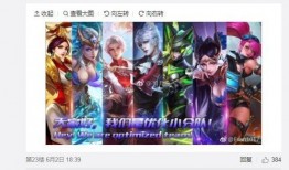 七款皮肤优化最新爆料,华丽蜕变，等你来鉴！