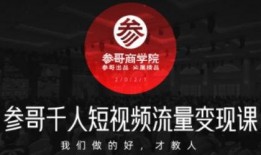 海参哥最新爆料新闻内容,最新爆料事件深度解析
