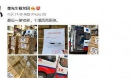 老李最新爆料新闻网,揭秘新闻网背后惊人内幕