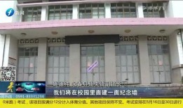 建瓯新闻爆料网最新,突发！最新事件引发热议，详情即将揭晓