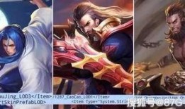 王者近期新皮肤爆料最新,神秘英雄即将登场