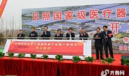 日照爆料最新,最新热点事件深度解析