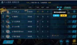 飞车3月最新爆料视频,惊险刺激，速度与激情再升级！