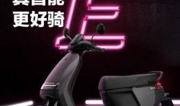 九号电摩最新爆料,颠覆性设计引领电动出行新潮流”