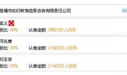 曲靖教育爆料最新消息