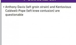 天洲最新爆料新闻报道,揭秘重大新闻事件内幕