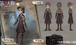 第5人格内幕最新爆料,内幕爆料揭示游戏背后真相