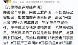 郑强最新爆料消息,揭秘娱乐圈惊人内幕