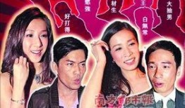 香港娱乐圈最新爆料,最新爆料引发热议