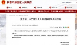 长春市绿园区最新爆料,揭秘区域发展新动向