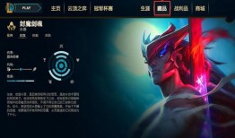 永恩lol最新爆料