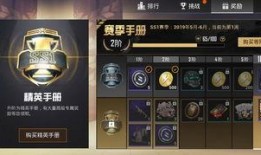 和平精英手册s18爆料最新,全新内容抢先看，战局再升级！