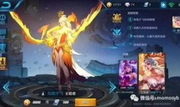 国庆王者皮肤爆料最新消息,王者皮肤全新爆料，国庆狂欢即将开启！