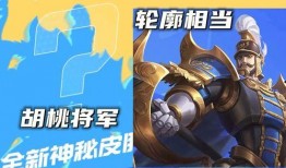 蒙恬皮肤 爆料视频最新,神秘特效与独特设计首度揭秘