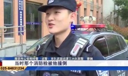 南京家长爆料事件视频最新