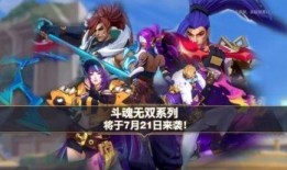 王者无双最新皮肤爆料,全新皮肤惊艳亮相，神秘英雄即将登场！