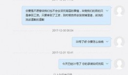 佛山爆料欠薪事件最新,工友维权，企业回应滞后，政府介入调查