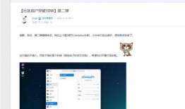 deepin最新爆料,最新Deepin操作系统爆料，功能升级亮点抢先看
