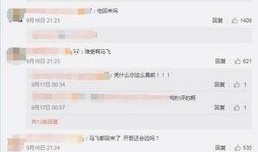 姜振威最新爆料微博号